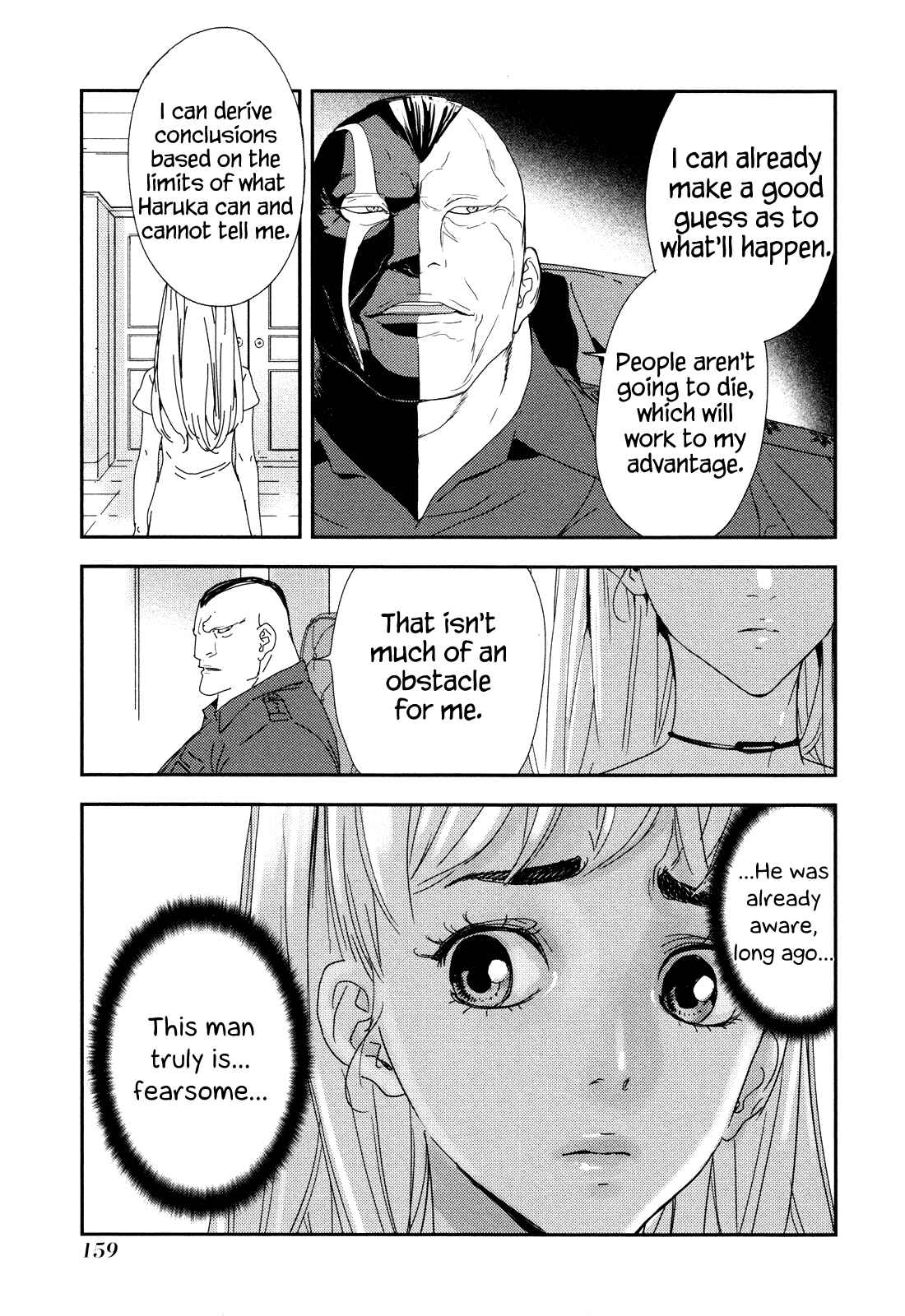Page 12 Chapter 209 Shi ga Futari wo Wakatsu made