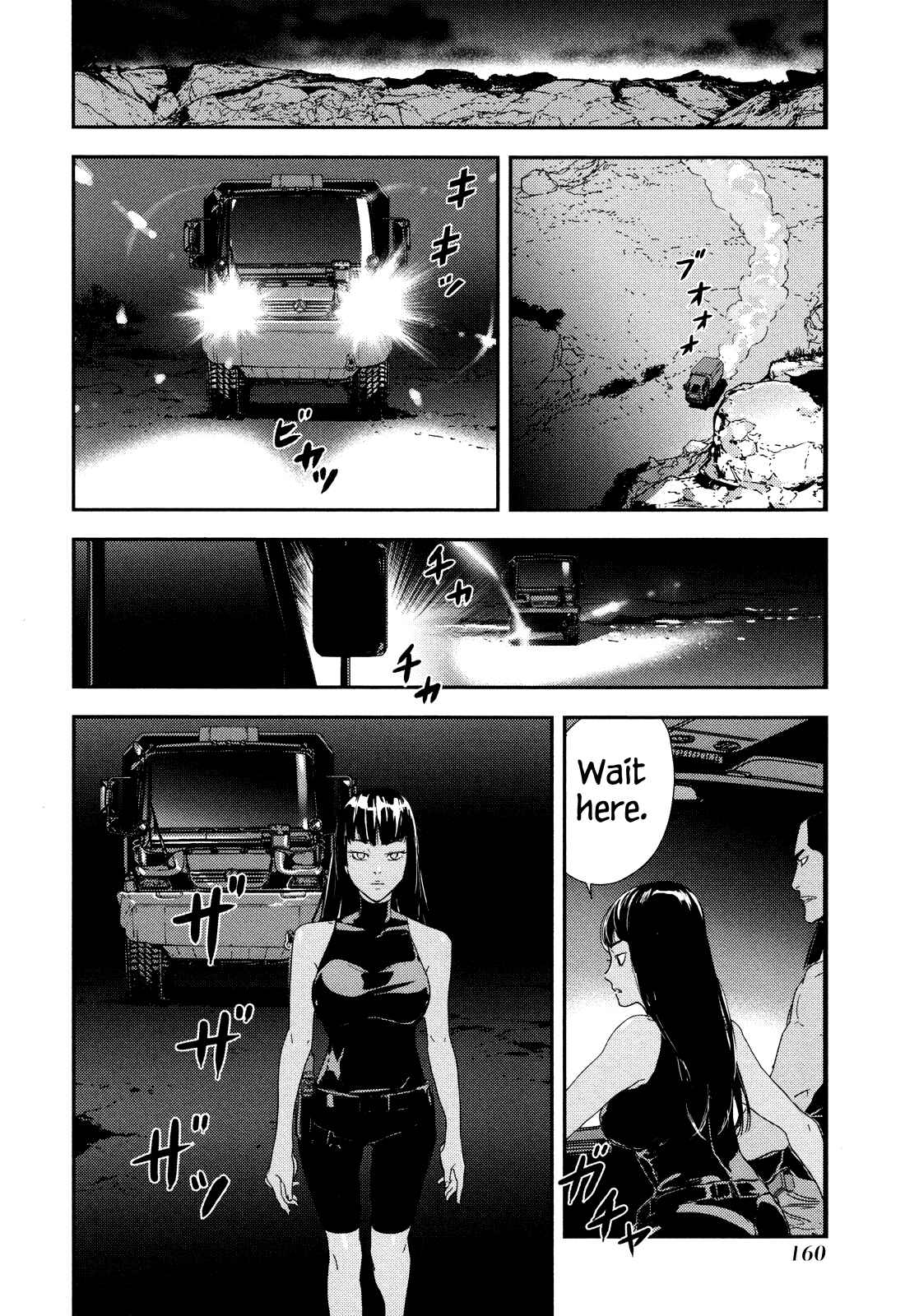 Page 13 Chapter 209 Shi ga Futari wo Wakatsu made