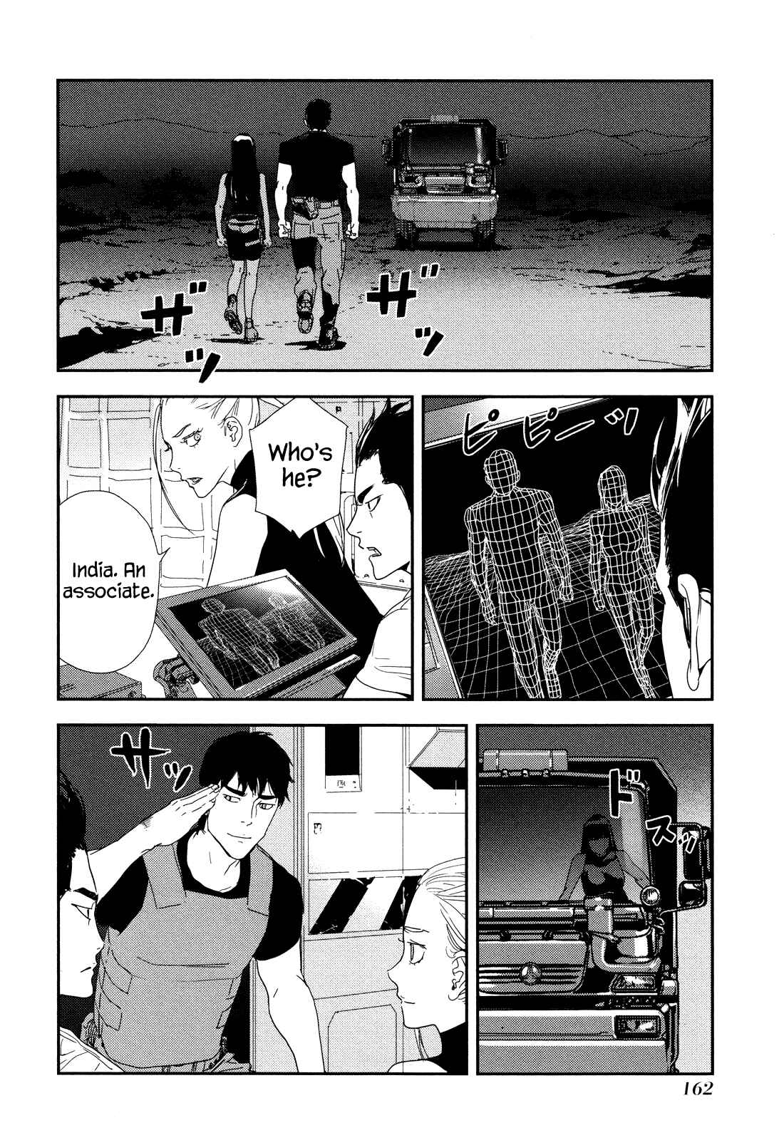 Page 15 Chapter 209 Shi ga Futari wo Wakatsu made