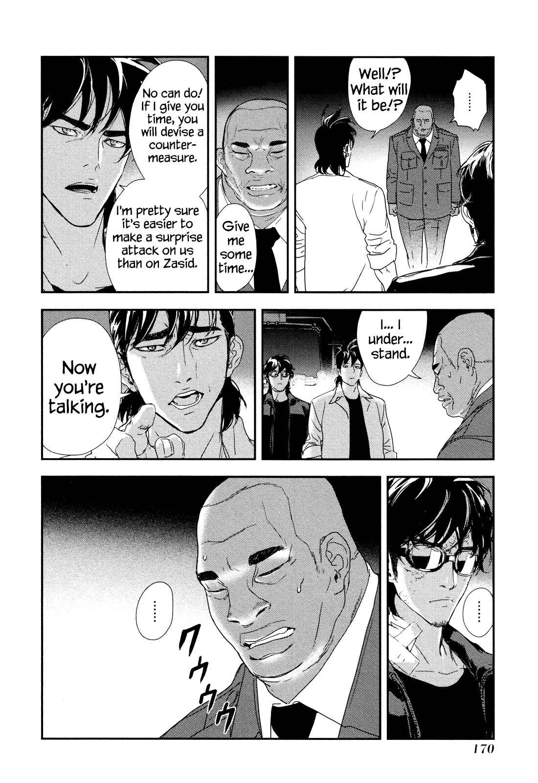 Page 23 Chapter 209 Shi ga Futari wo Wakatsu made