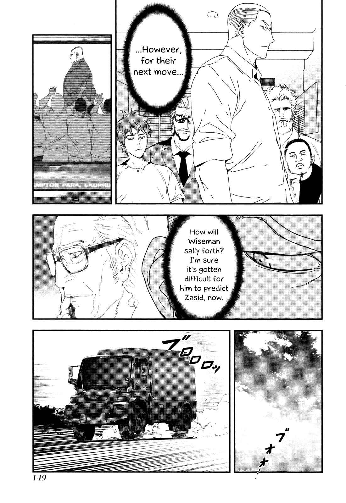 Page 3 Chapter 209 Shi ga Futari wo Wakatsu made
