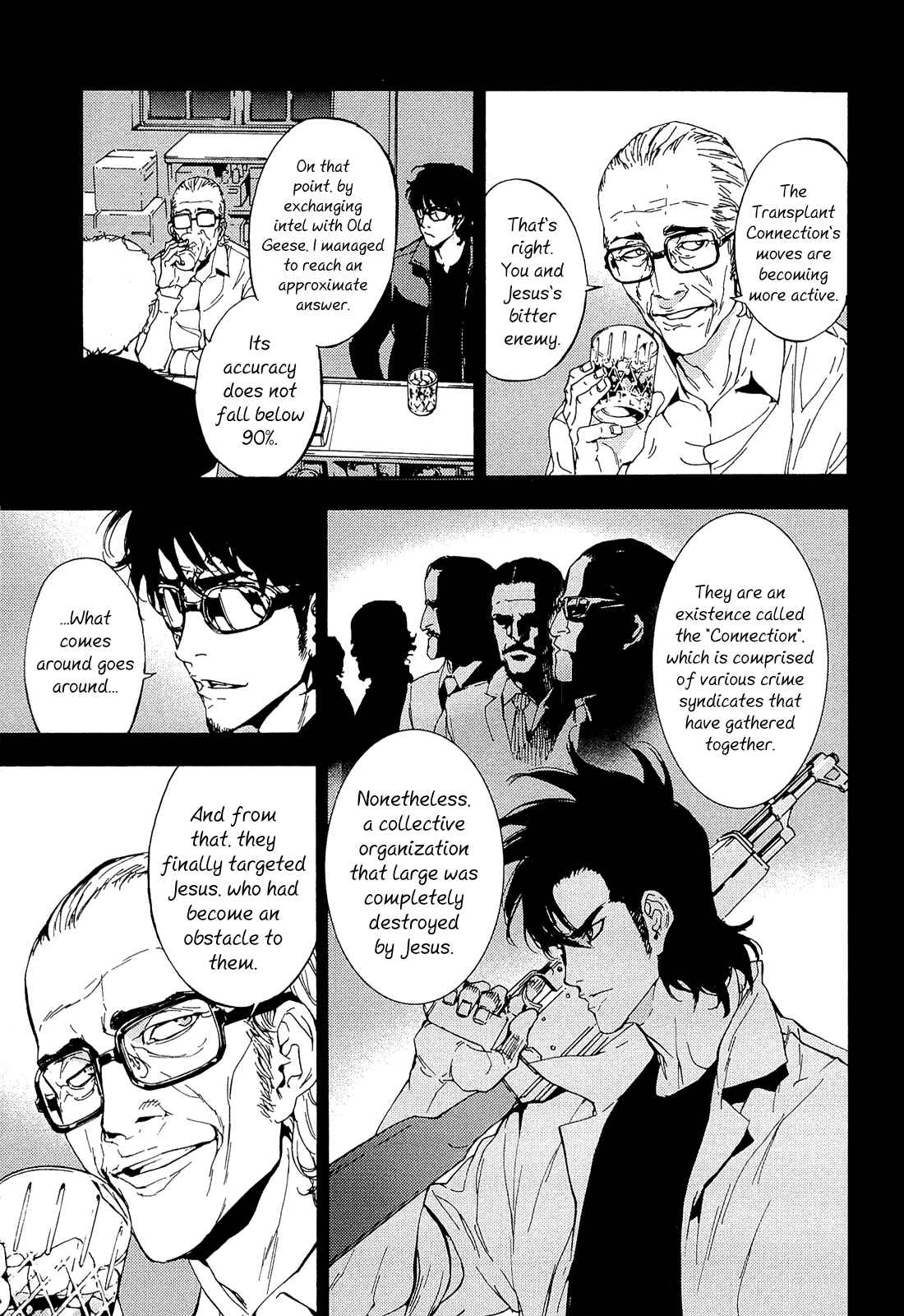 Page 11 Chapter 155 Shi ga Futari wo Wakatsu made