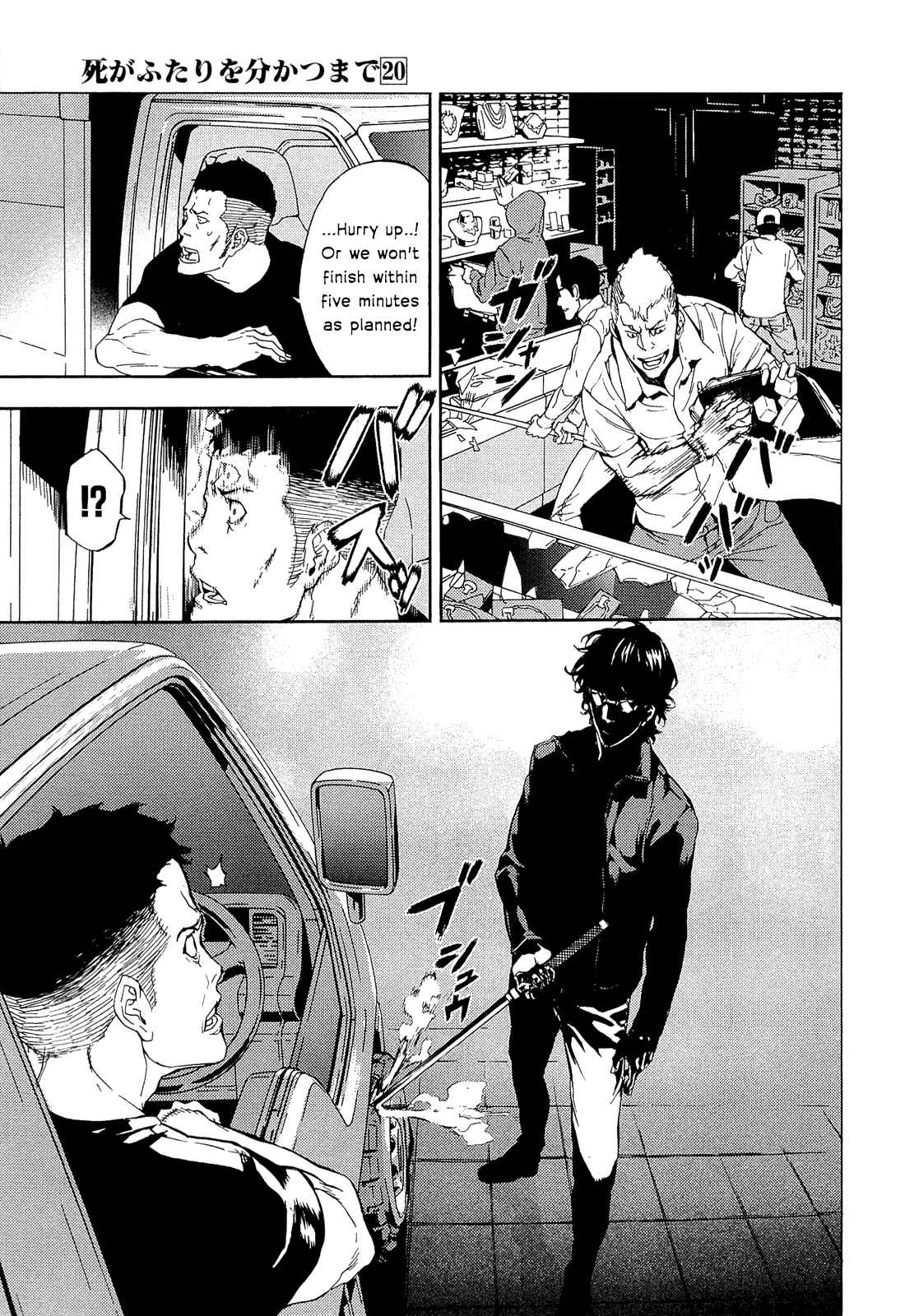Page 15 Chapter 155 Shi ga Futari wo Wakatsu made