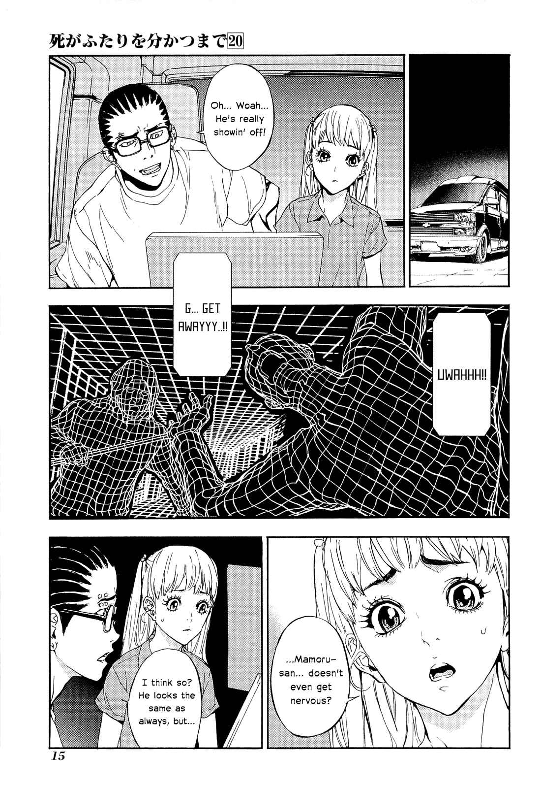 Page 17 Chapter 155 Shi ga Futari wo Wakatsu made