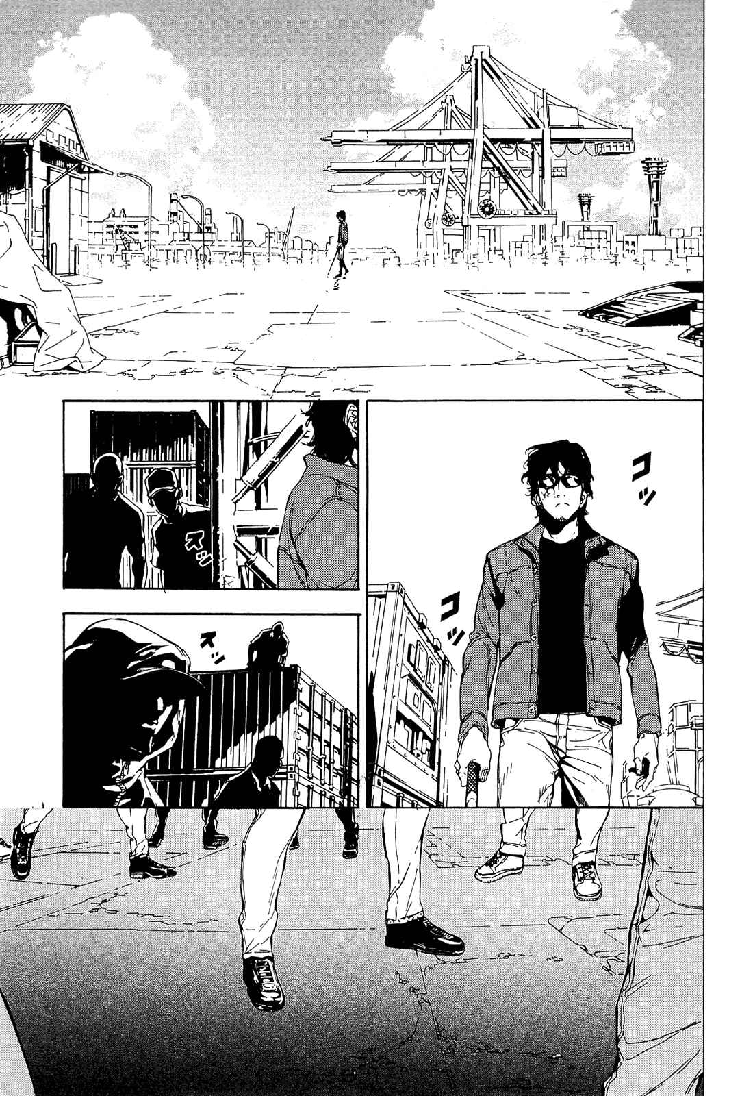 Page 25 Chapter 155 Shi ga Futari wo Wakatsu made