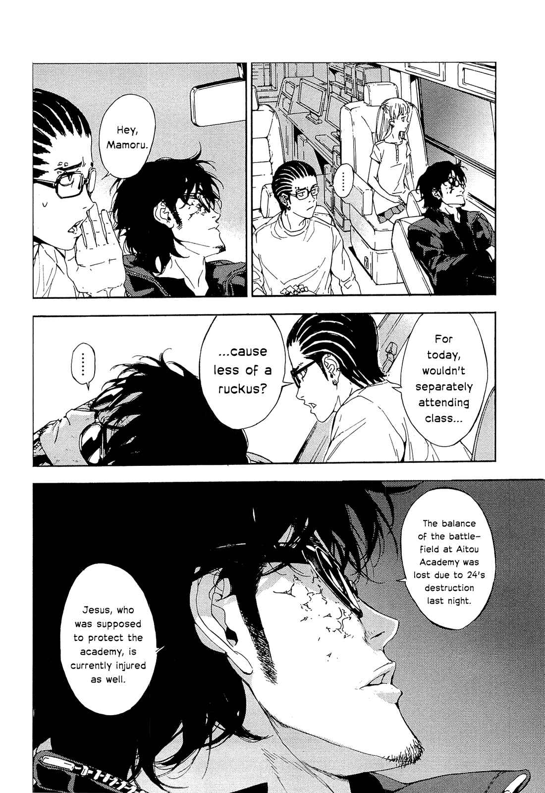 Page 6 Chapter 155 Shi ga Futari wo Wakatsu made