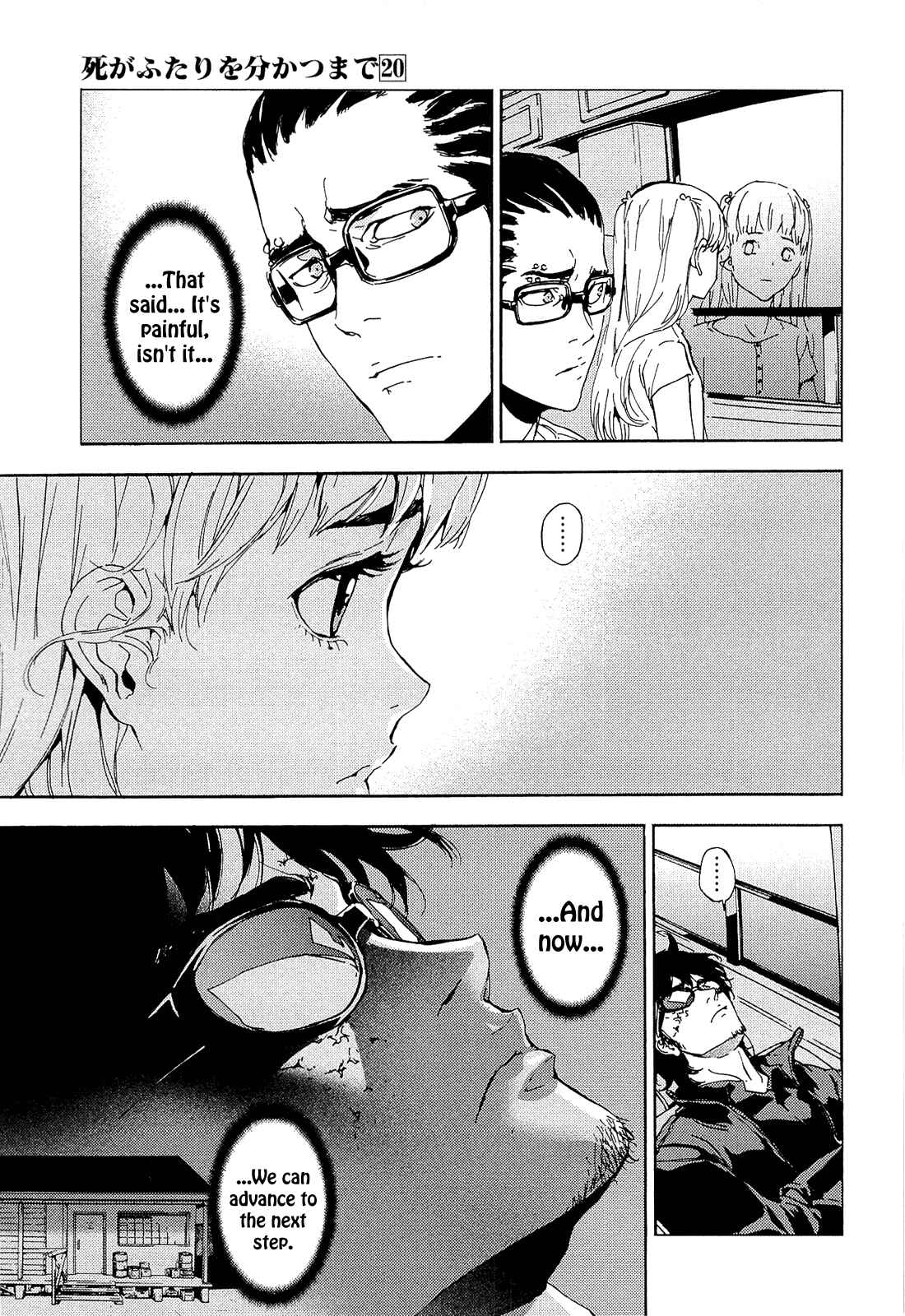 Page 9 Chapter 155 Shi ga Futari wo Wakatsu made