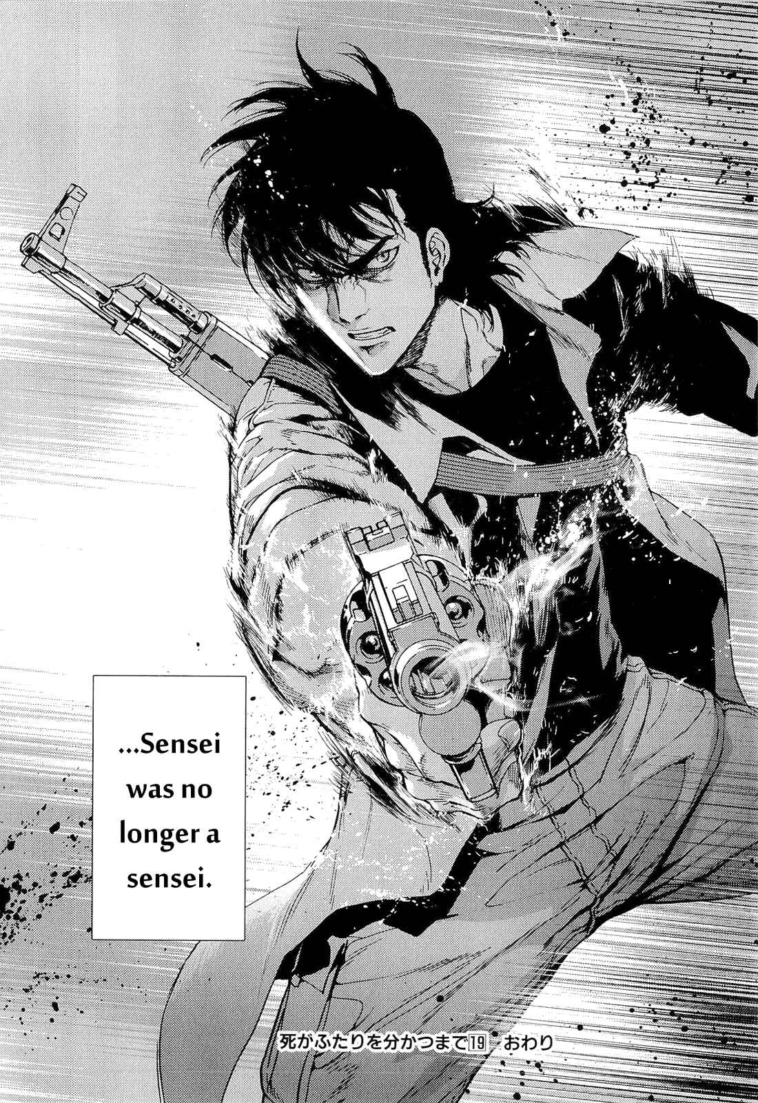 Page 19 Chapter 154 Shi ga Futari wo Wakatsu made