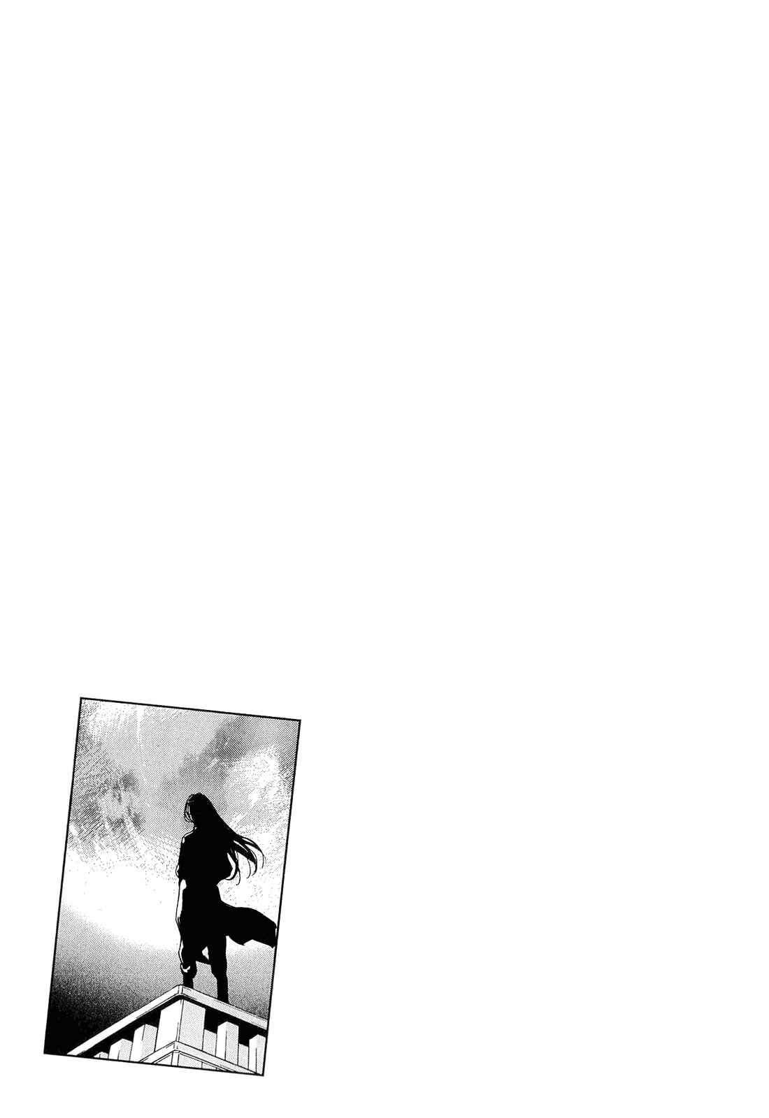 Page 20 Chapter 154 Shi ga Futari wo Wakatsu made