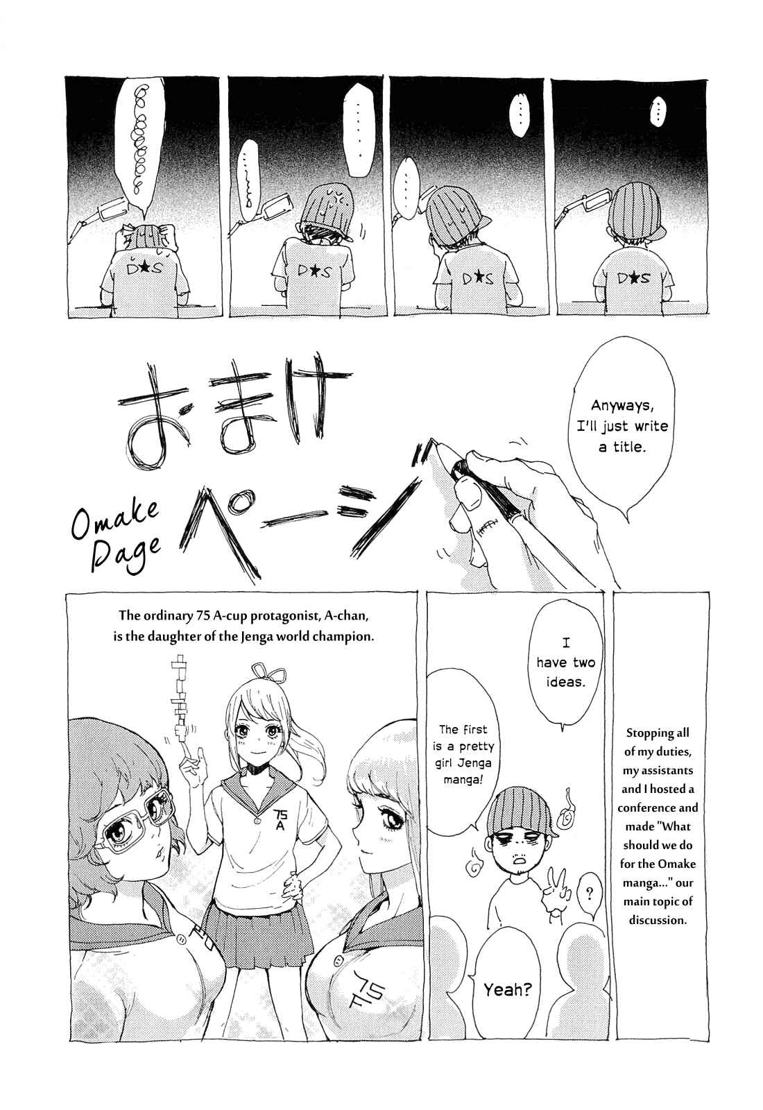 Page 22 Chapter 154 Shi ga Futari wo Wakatsu made