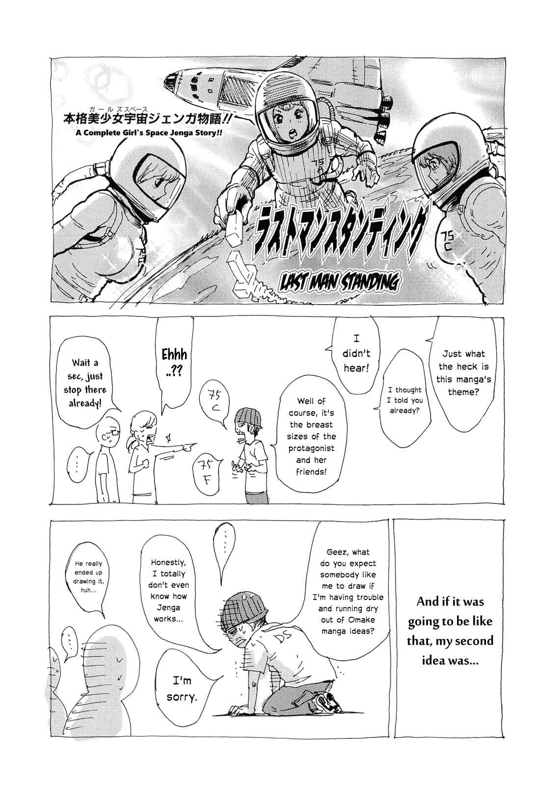 Page 24 Chapter 154 Shi ga Futari wo Wakatsu made