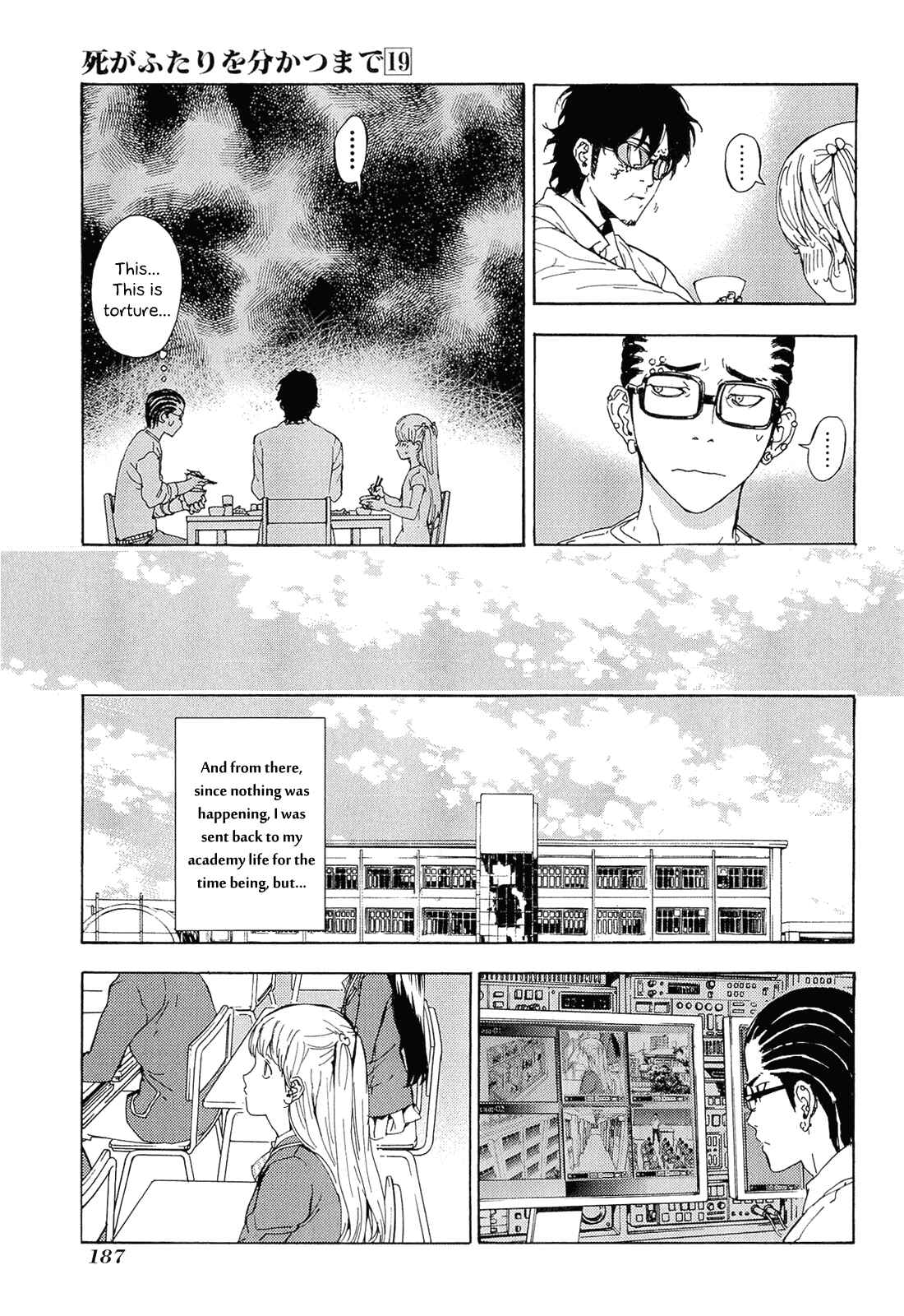 Page 5 Chapter 154 Shi ga Futari wo Wakatsu made