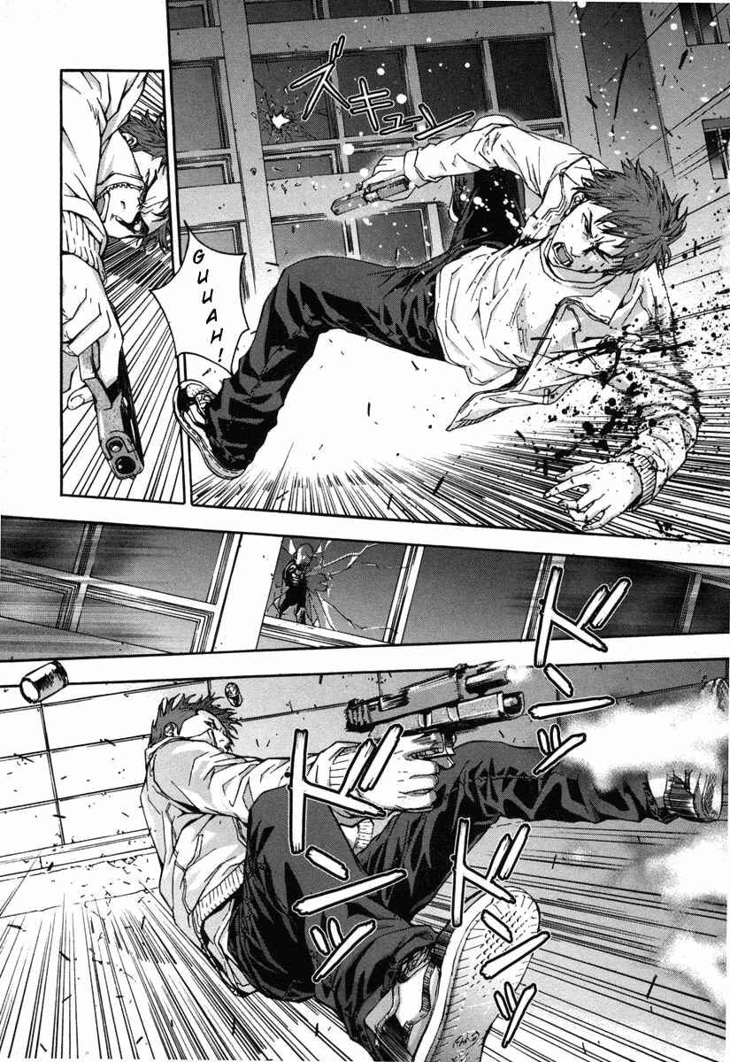 Page 1 Chapter 12 Shi ga Futari wo Wakatsu made