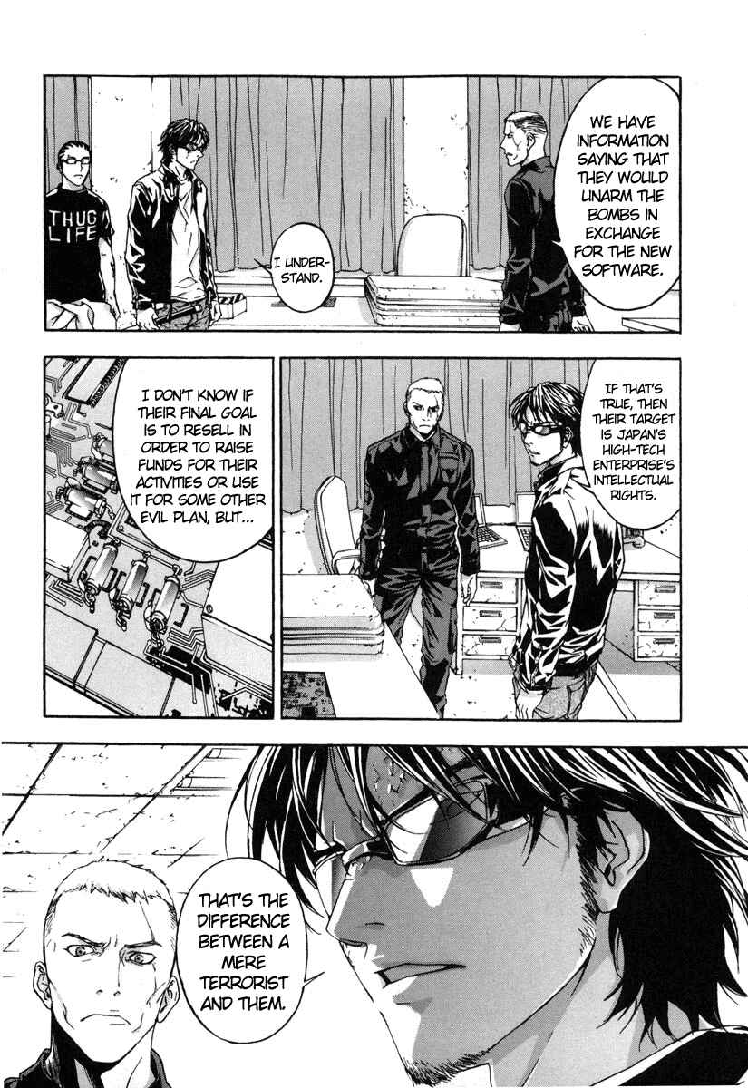 Page 10 Chapter 12 Shi ga Futari wo Wakatsu made
