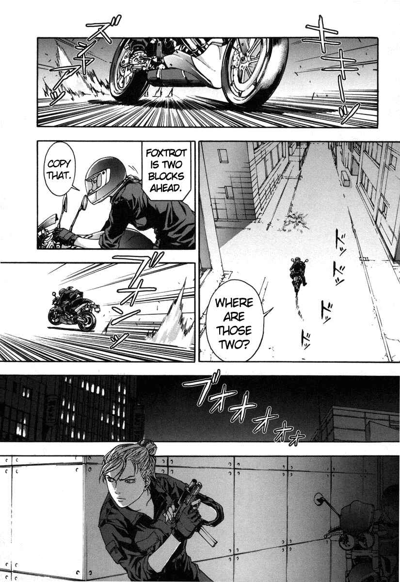 Page 15 Chapter 12 Shi ga Futari wo Wakatsu made