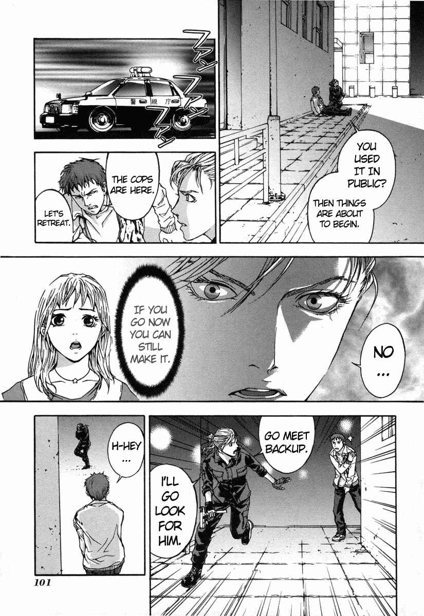 Page 17 Chapter 12 Shi ga Futari wo Wakatsu made