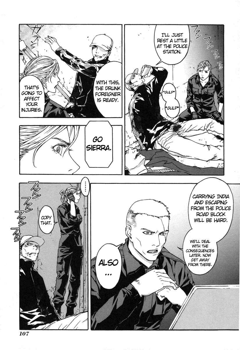 Page 23 Chapter 12 Shi ga Futari wo Wakatsu made