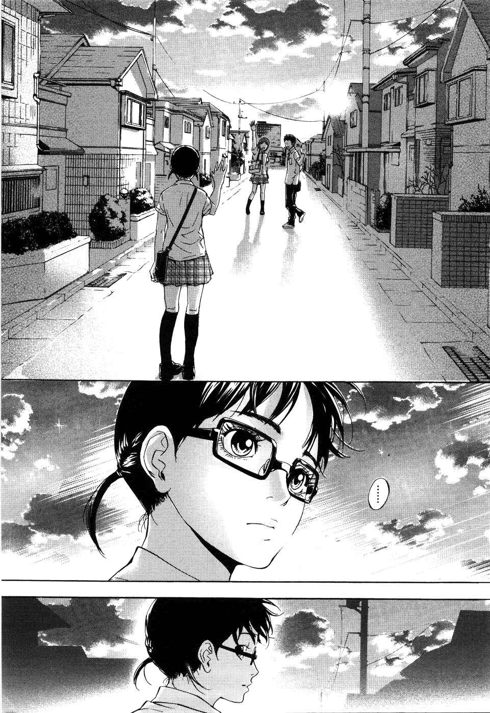Page 19 Chapter 60 Shi ga Futari wo Wakatsu made