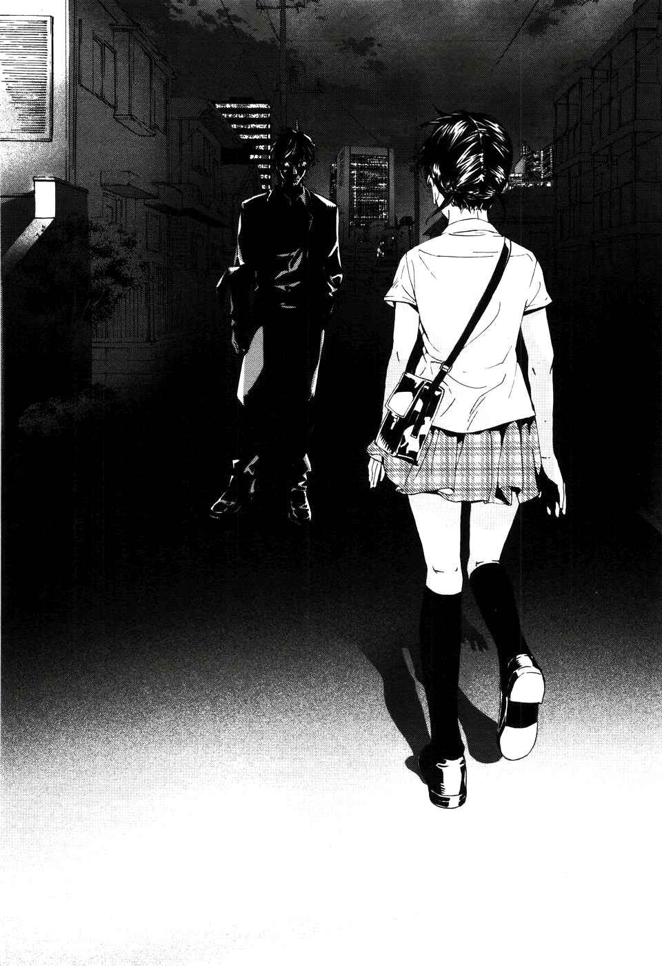 Page 20 Chapter 60 Shi ga Futari wo Wakatsu made
