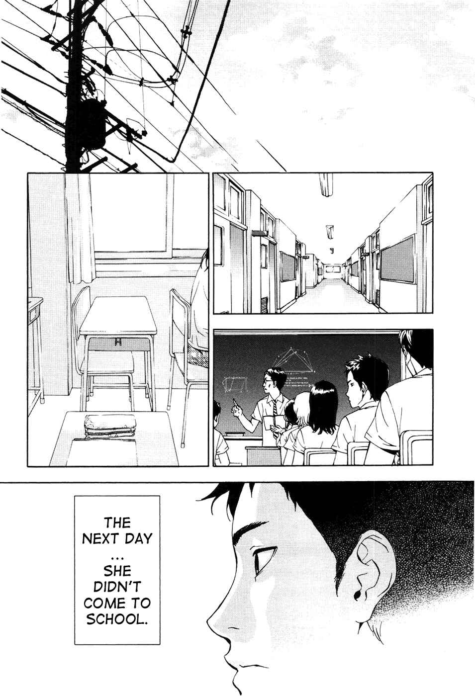 Page 22 Chapter 60 Shi ga Futari wo Wakatsu made