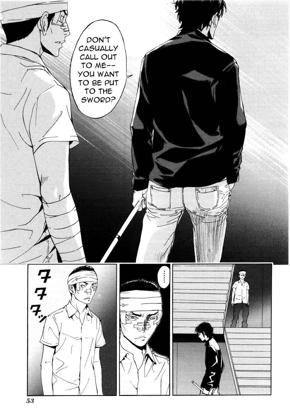 Page 5 Chapter 60 Shi ga Futari wo Wakatsu made