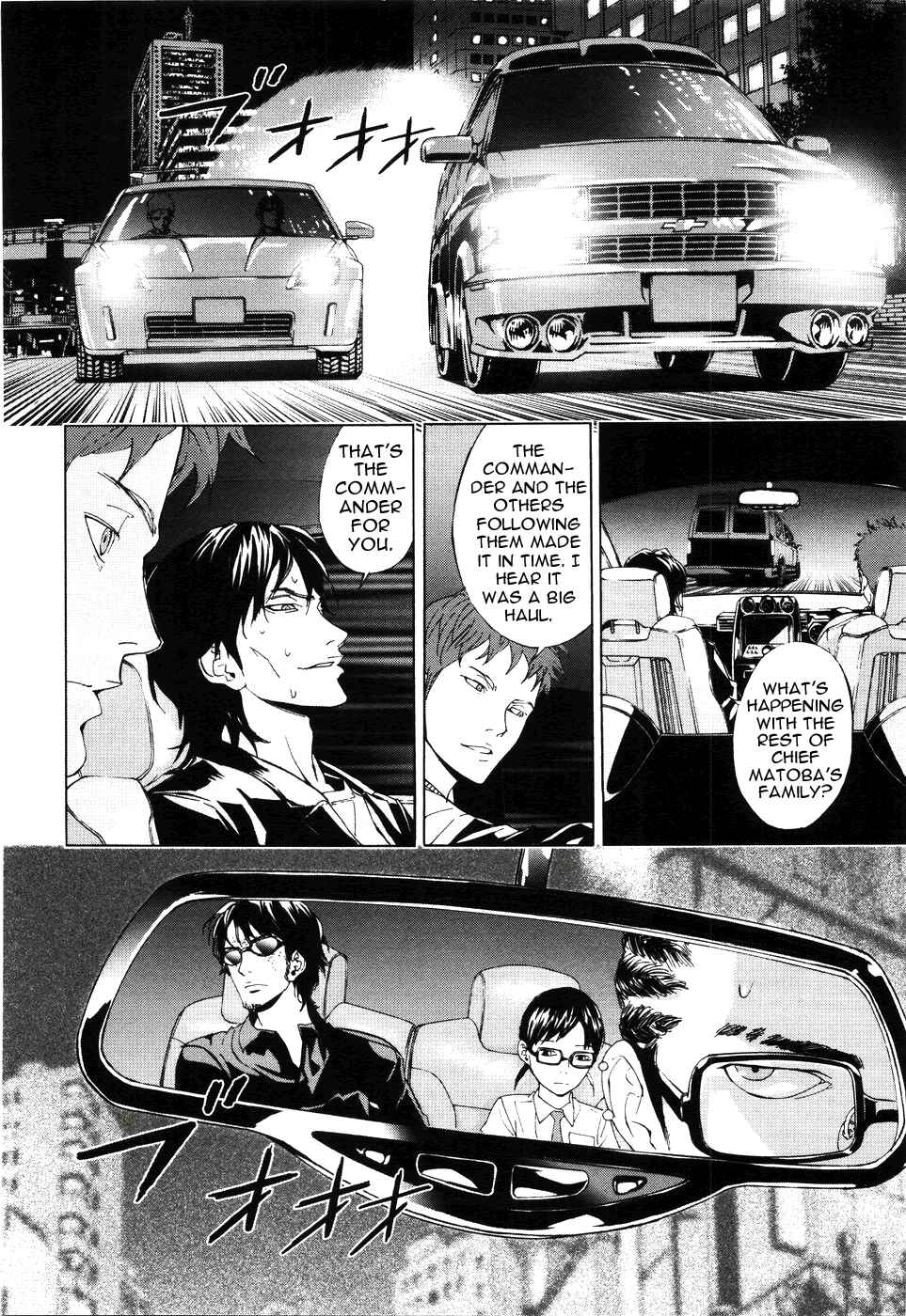 Page 8 Chapter 60 Shi ga Futari wo Wakatsu made