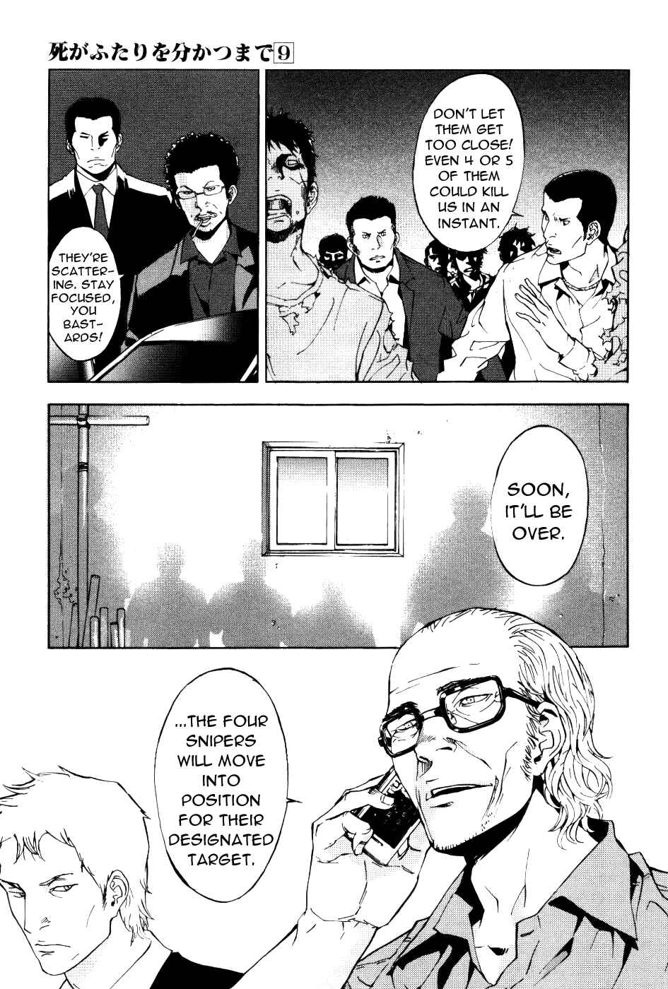 Page 10 Chapter 66 Shi ga Futari wo Wakatsu made