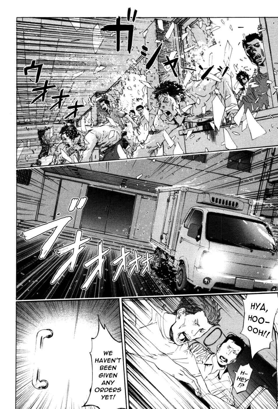 Page 13 Chapter 66 Shi ga Futari wo Wakatsu made