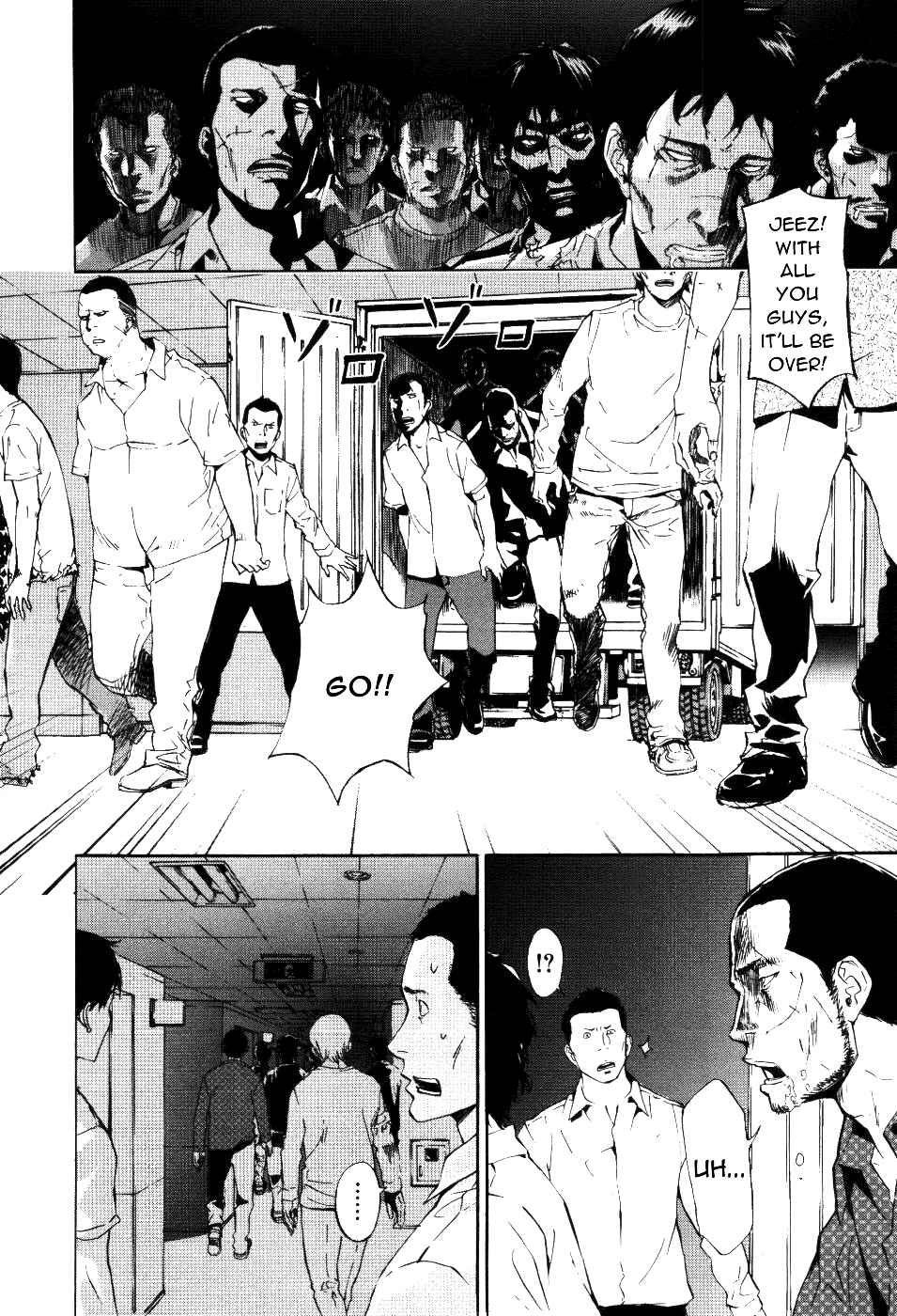 Page 15 Chapter 66 Shi ga Futari wo Wakatsu made