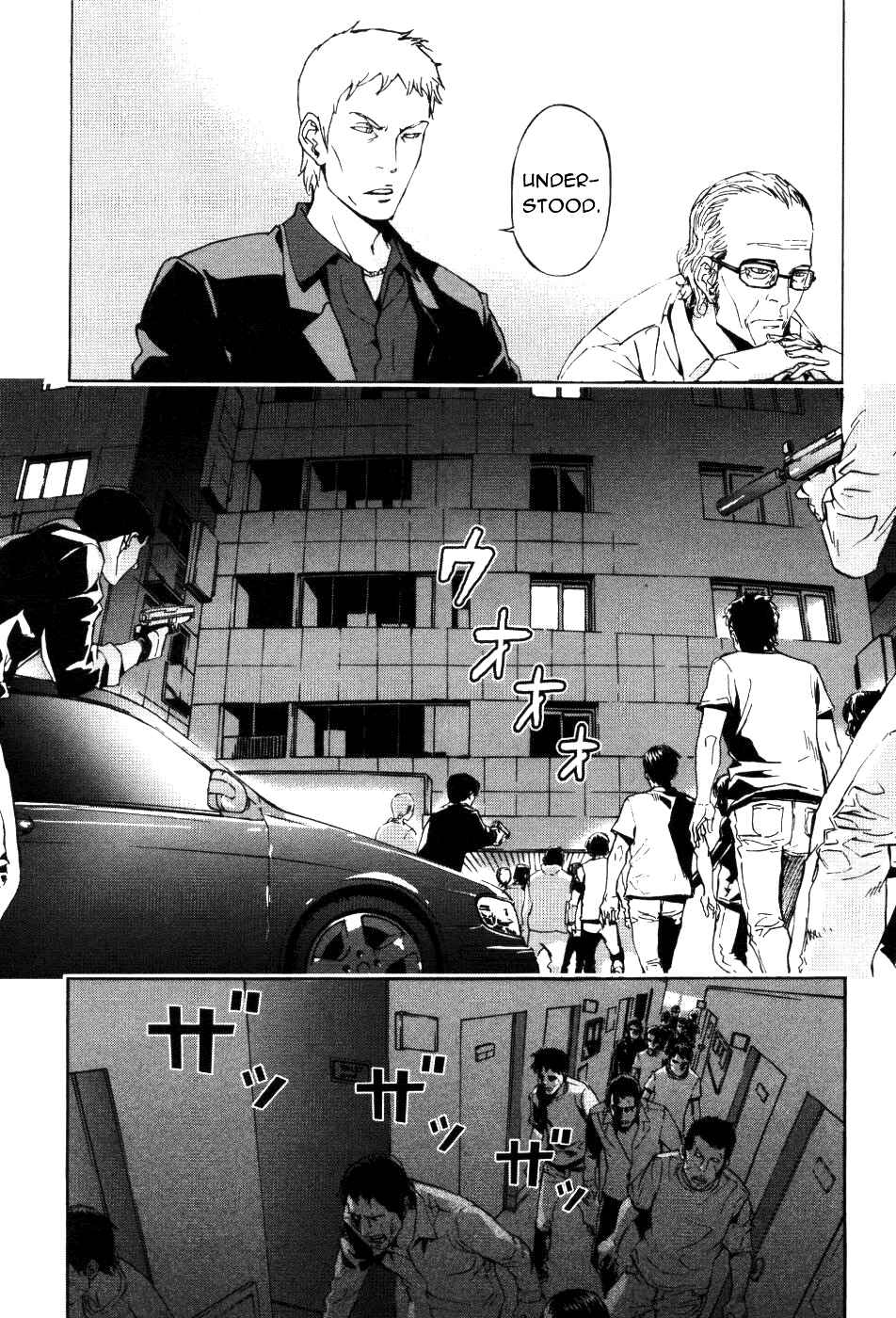 Page 18 Chapter 66 Shi ga Futari wo Wakatsu made