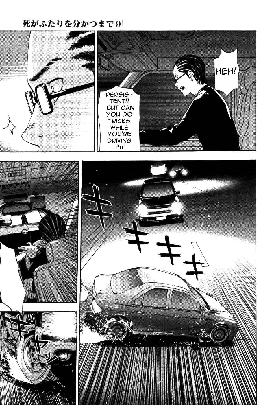 Page 20 Chapter 66 Shi ga Futari wo Wakatsu made