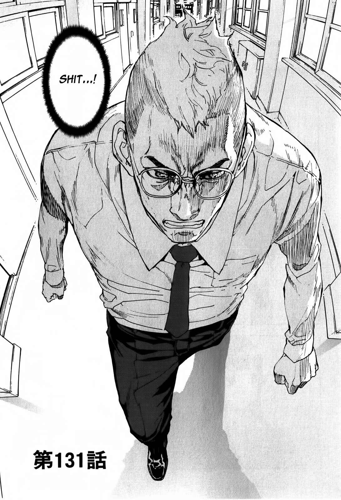 Page 10 Chapter 131 Shi ga Futari wo Wakatsu made