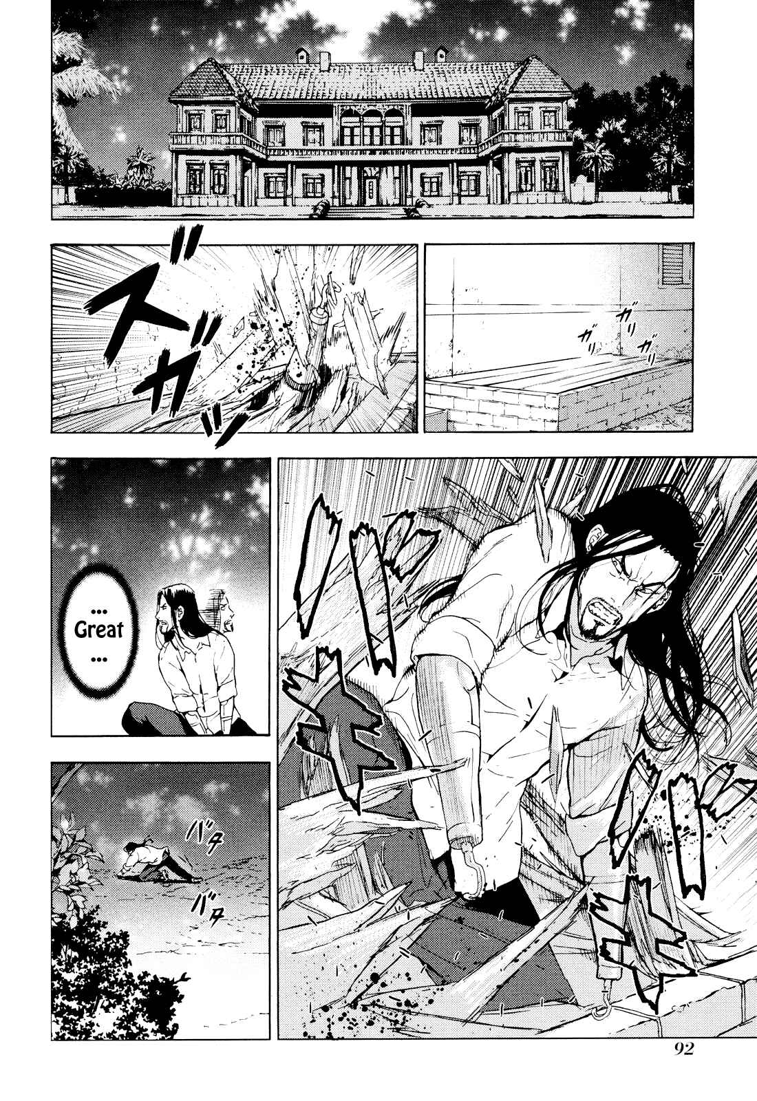 Page 16 Chapter 190 Shi ga Futari wo Wakatsu made