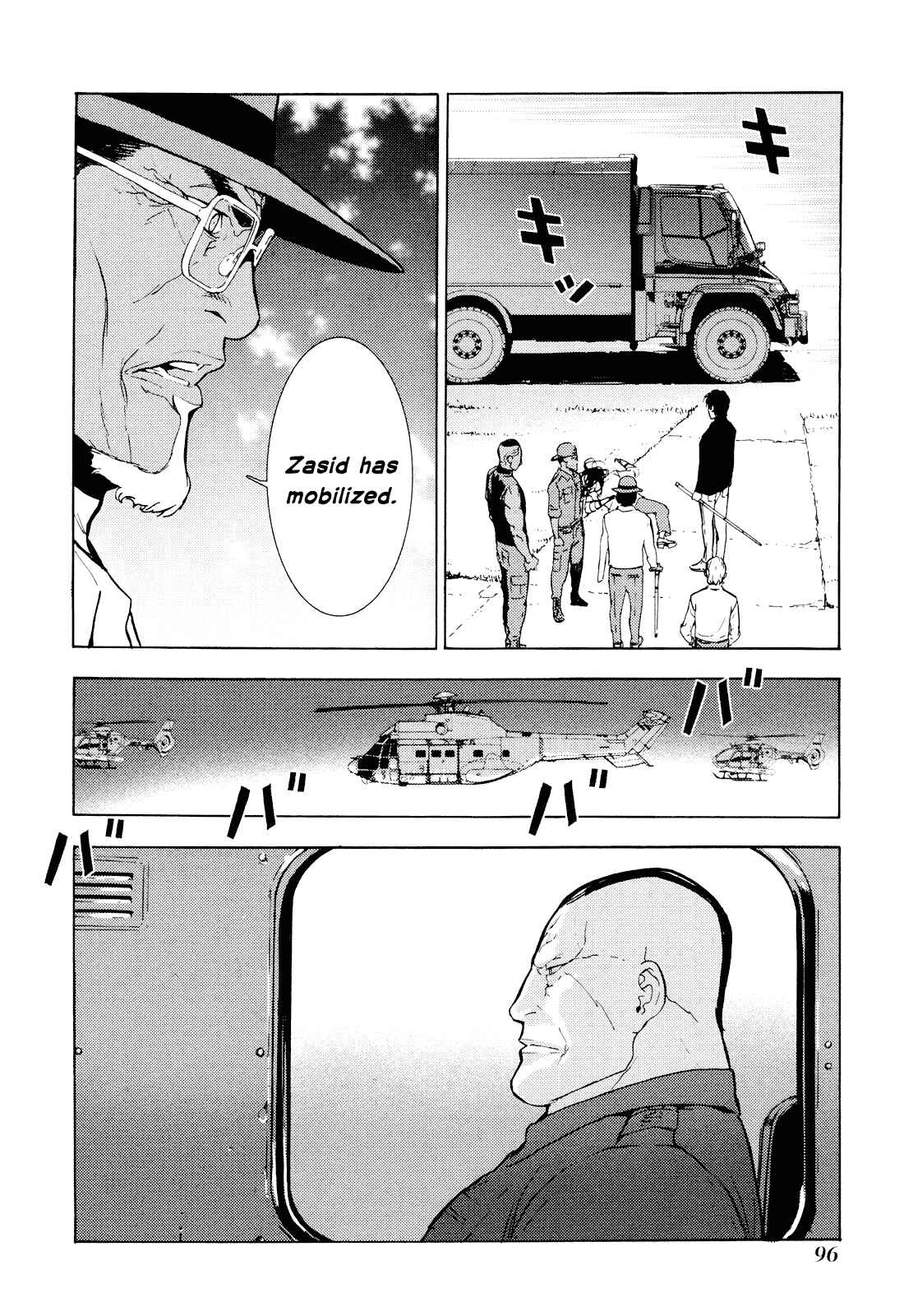 Page 20 Chapter 190 Shi ga Futari wo Wakatsu made