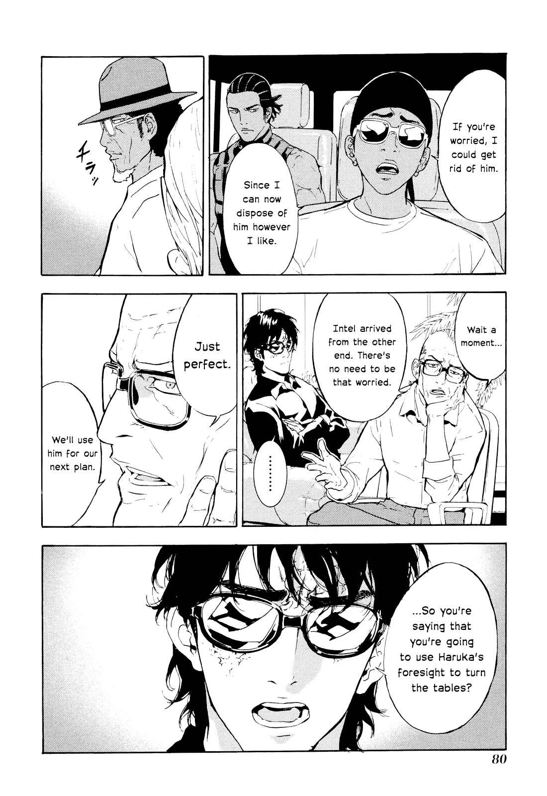 Page 4 Chapter 190 Shi ga Futari wo Wakatsu made