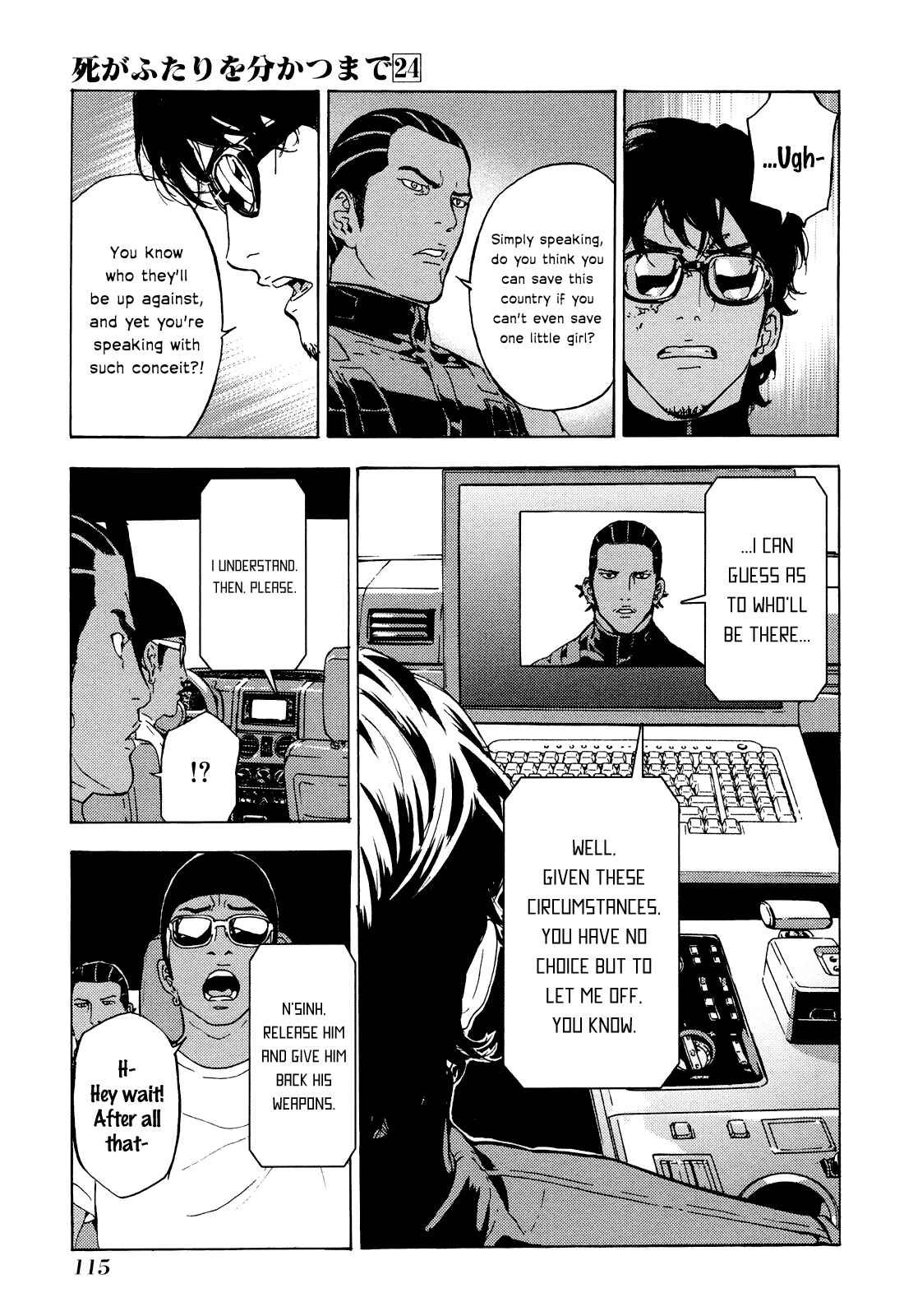 Page 15 Chapter 191 Shi ga Futari wo Wakatsu made