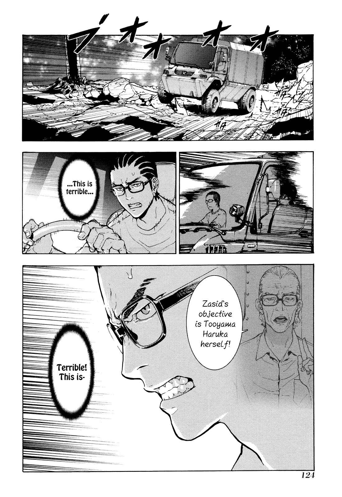 Page 24 Chapter 191 Shi ga Futari wo Wakatsu made