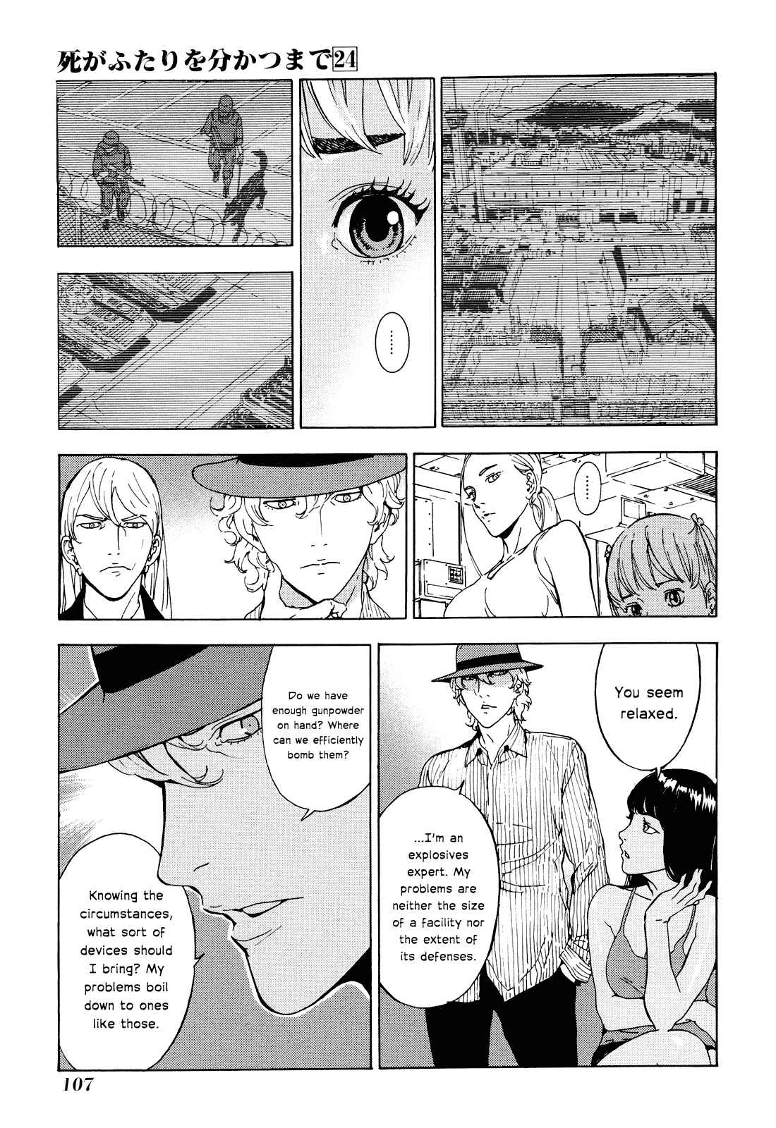 Page 7 Chapter 191 Shi ga Futari wo Wakatsu made