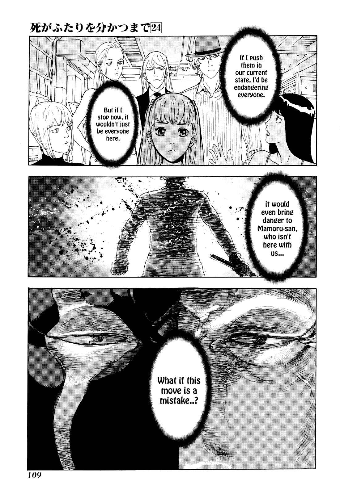 Page 9 Chapter 191 Shi ga Futari wo Wakatsu made