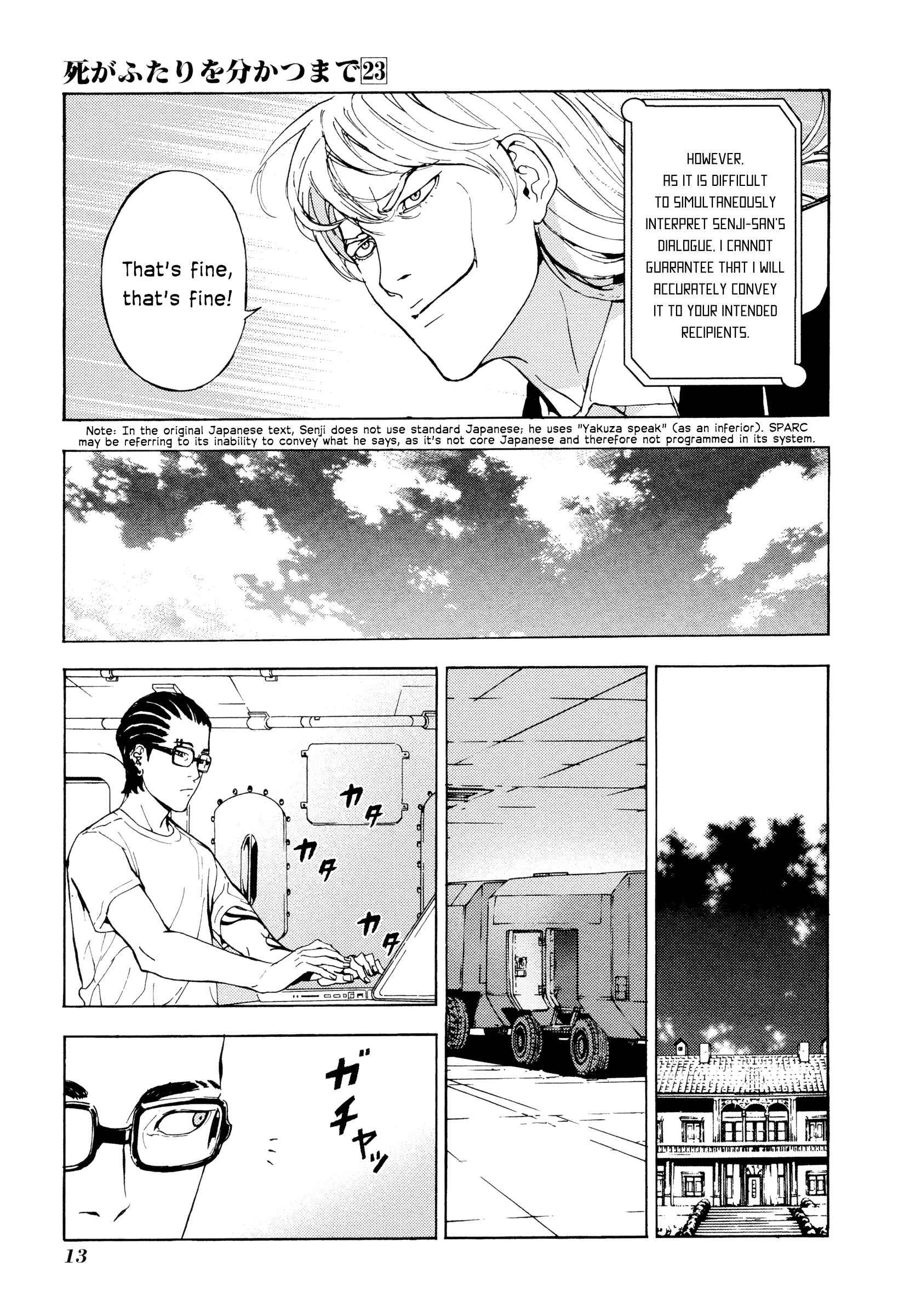 Page 16 Chapter 179 Shi ga Futari wo Wakatsu made