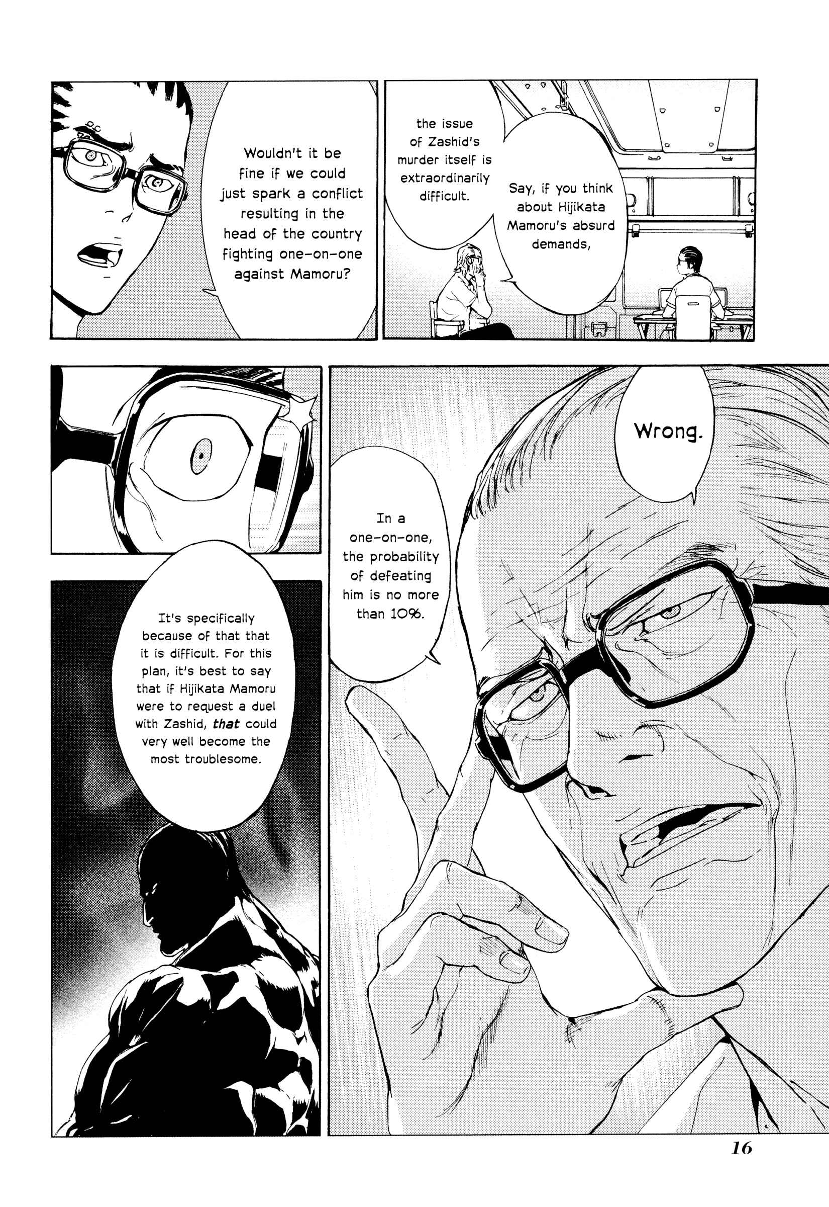 Page 19 Chapter 179 Shi ga Futari wo Wakatsu made