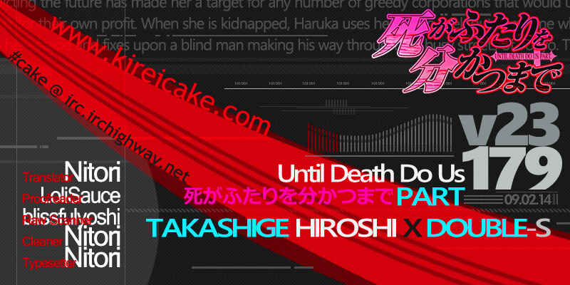 Page 26 Chapter 179 Shi ga Futari wo Wakatsu made