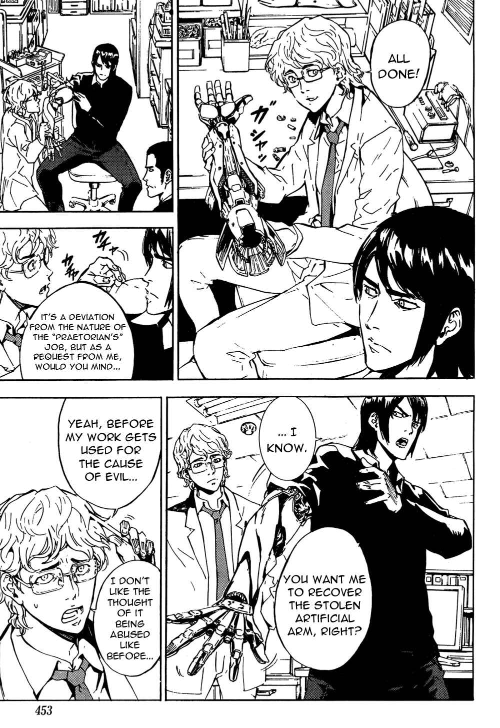 Page 23 Chapter 99 Shi ga Futari wo Wakatsu made