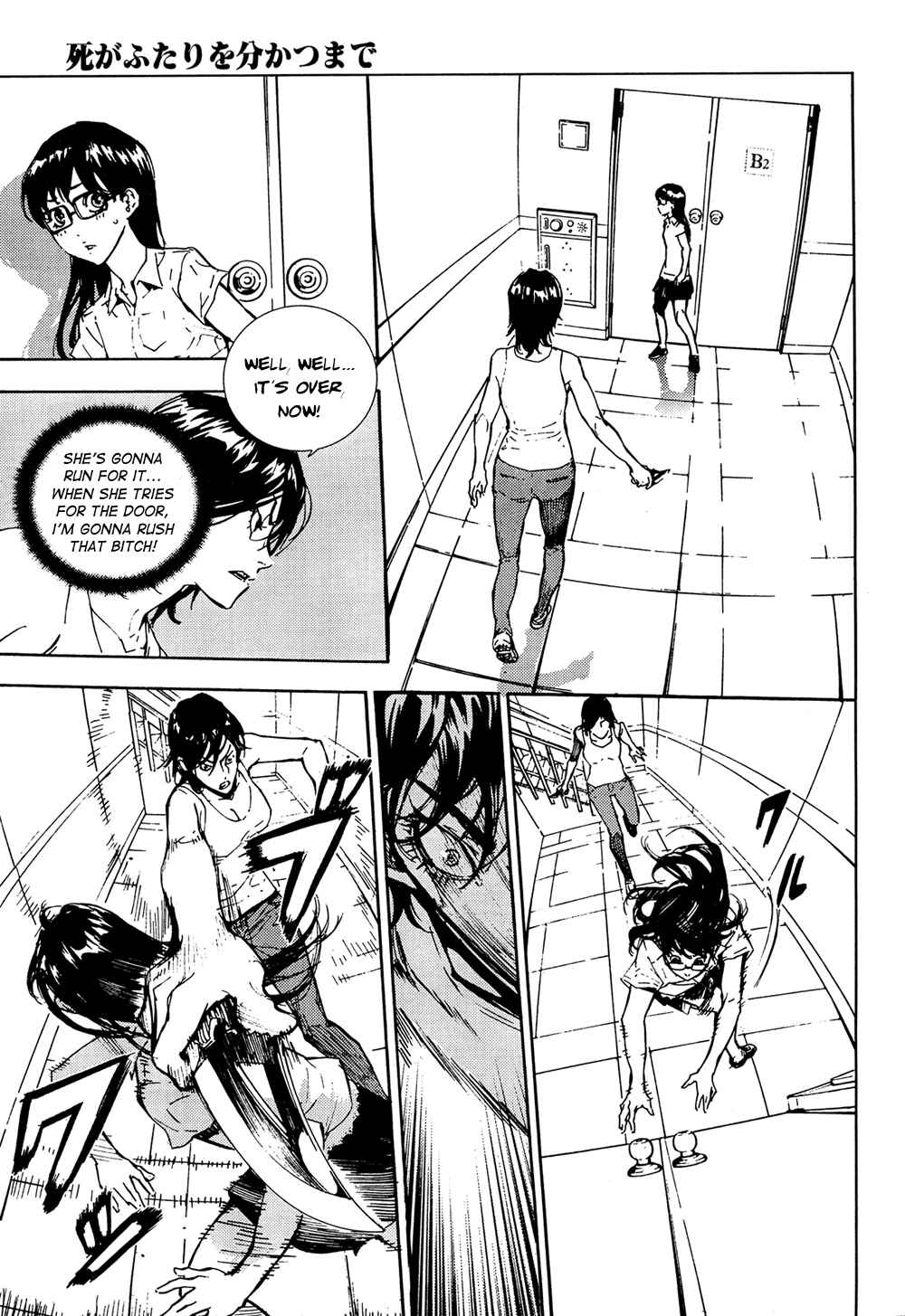 Page 3 Chapter 99 Shi ga Futari wo Wakatsu made