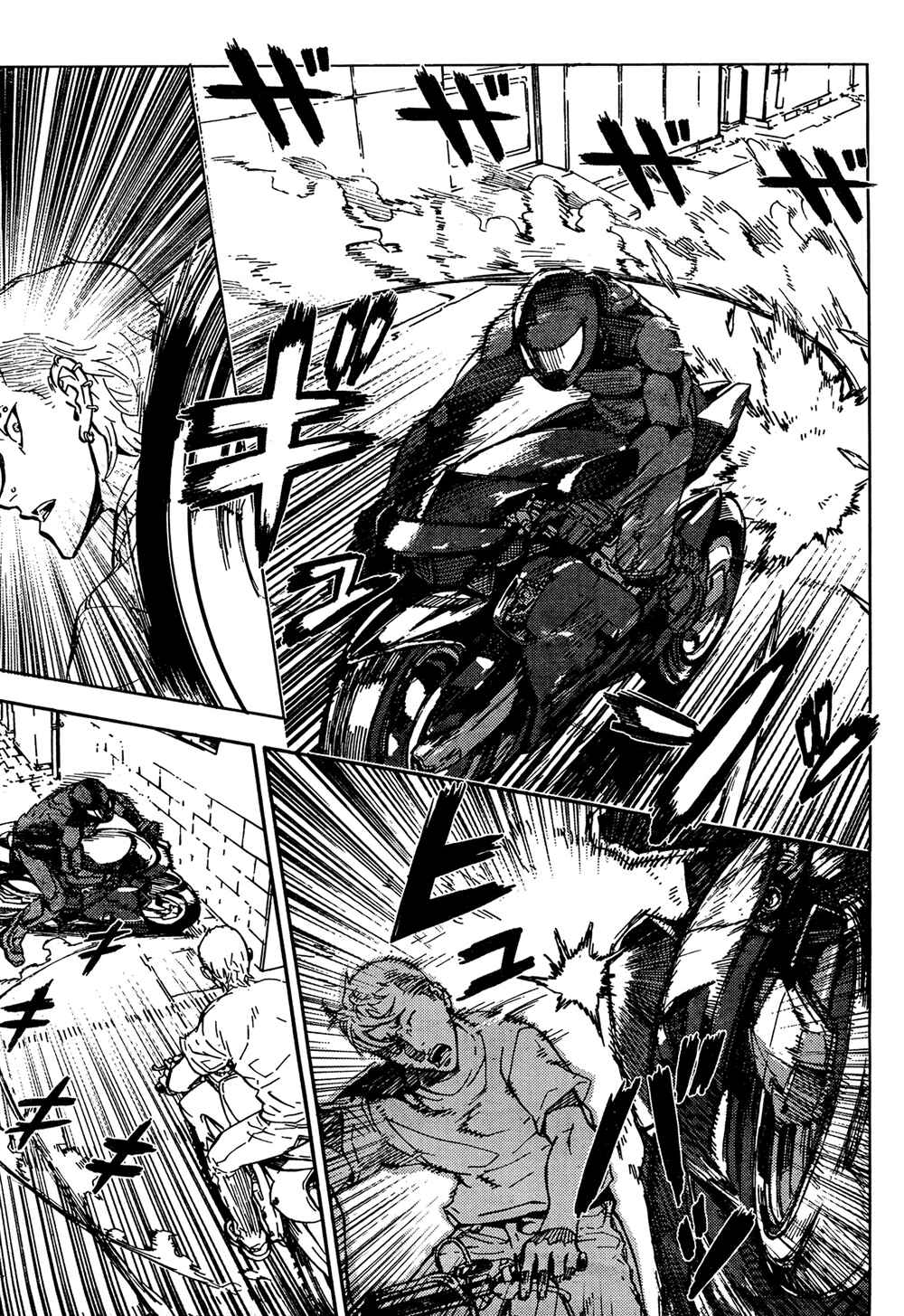 Page 7 Chapter 99 Shi ga Futari wo Wakatsu made