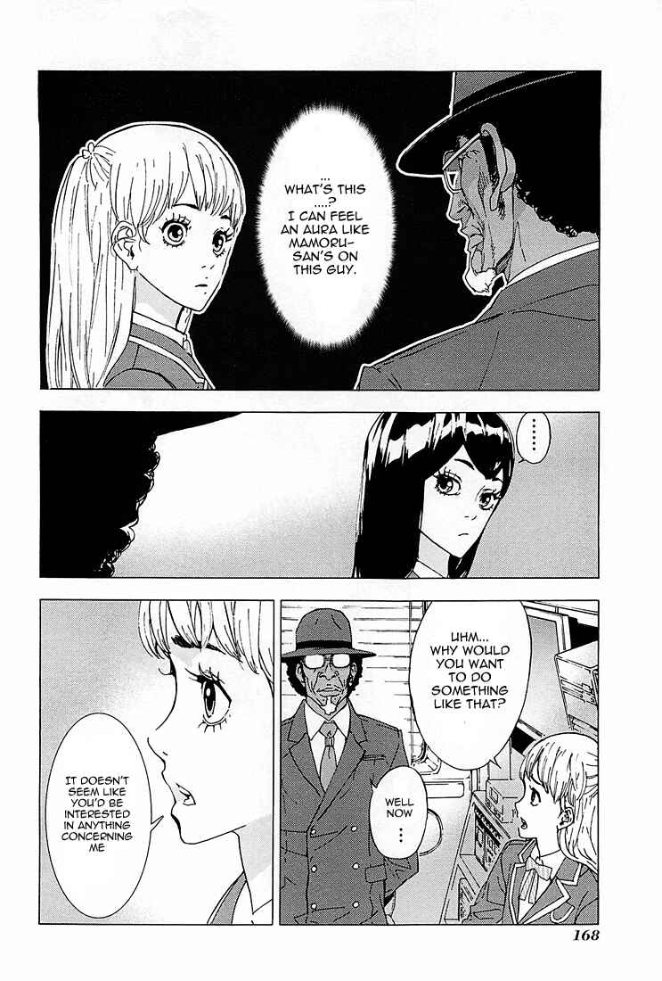 Page 18 Chapter 129 Shi ga Futari wo Wakatsu made