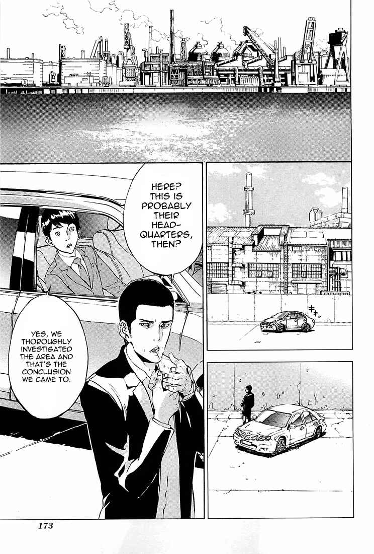 Page 23 Chapter 129 Shi ga Futari wo Wakatsu made