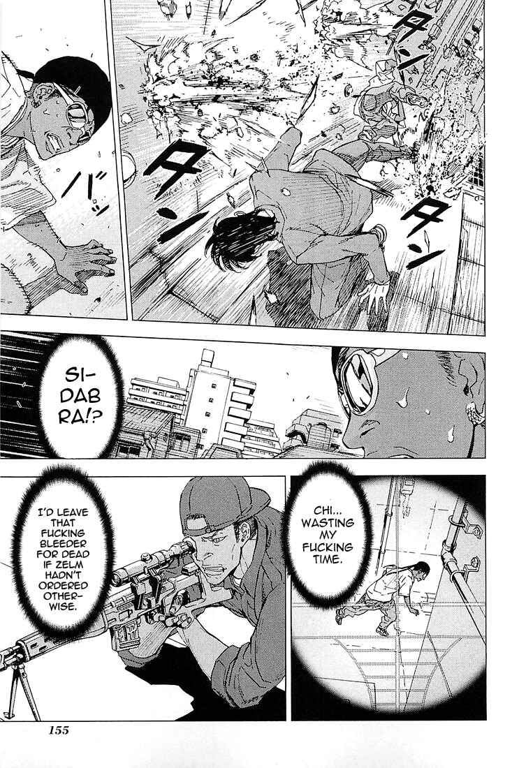 Page 5 Chapter 129 Shi ga Futari wo Wakatsu made