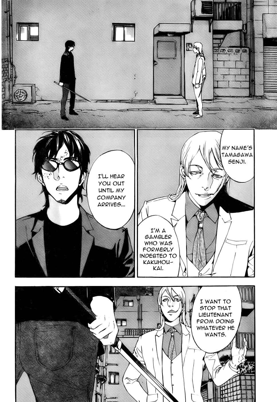 Page 16 Chapter 81 Shi ga Futari wo Wakatsu made