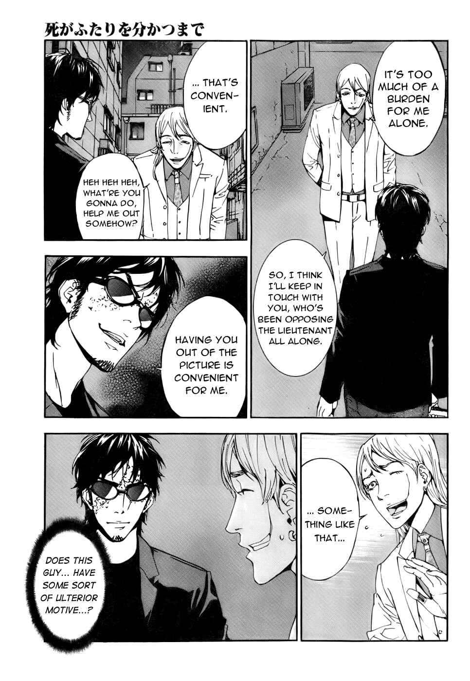 Page 19 Chapter 81 Shi ga Futari wo Wakatsu made